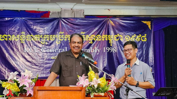 General Assembly of Kampuchea Christian Council 2024
