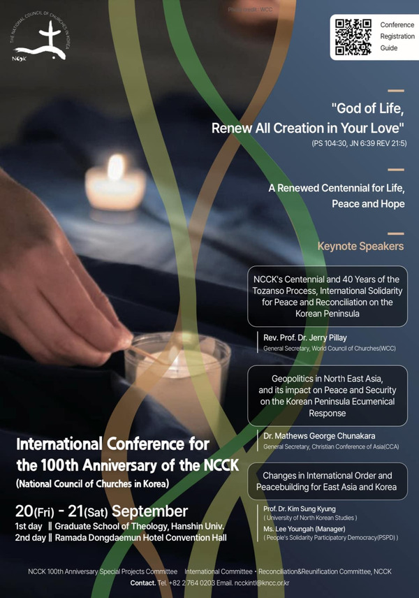 International Conference for the 100th Anniversary of the NCC Korea 2024